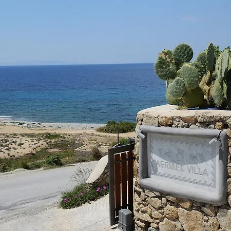 Aerides Houlakia (Mykonos)